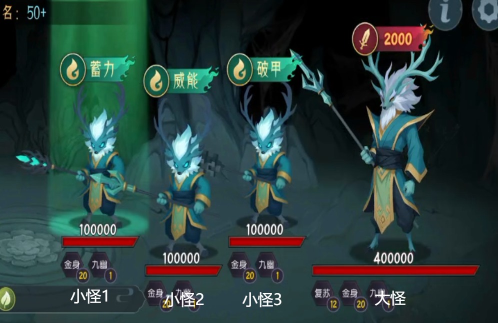 《长生：天机降世》青鹿怪打法及阵容解析