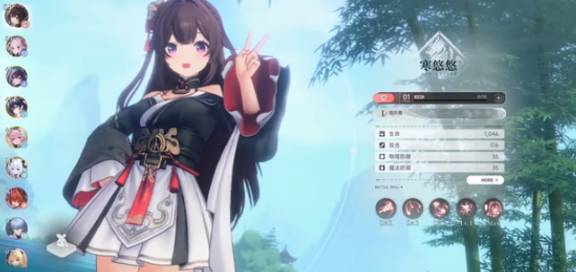 《蓝色星原:旅谣》寒悠悠介绍