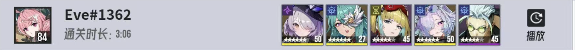 《伊瑟》炼狱奥洛拉副本攻略