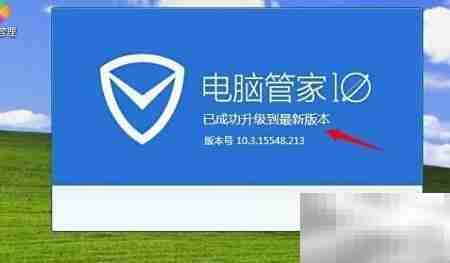 微信6.0下载地址汇总