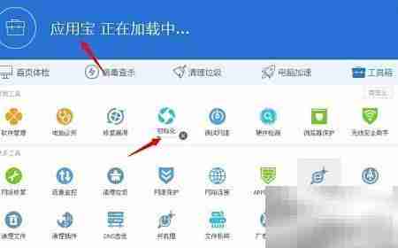 微信6.0下载地址汇总