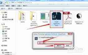 如何下载安装adobe photoshop lightroom