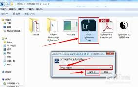 Lightroom下载安装步骤详解