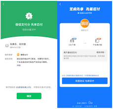 嘀嗒出行支付车费的方法