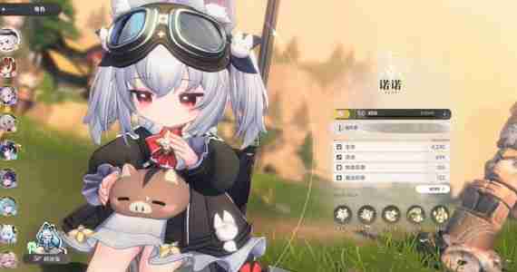 《蓝色星原:旅谣》游戏角色介绍