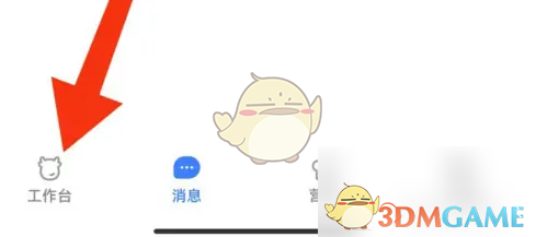 《千牛》发商品流程全攻略