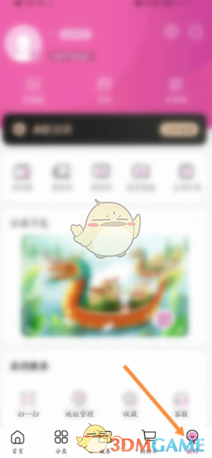 《永旺》开票教程详解