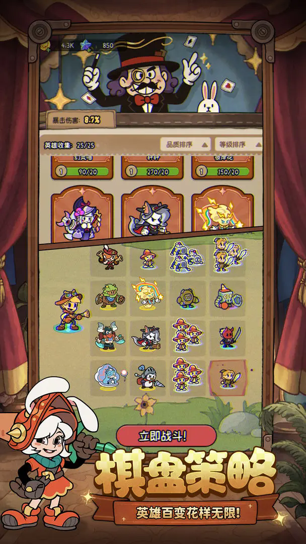 《冒险之星》2025兑换码全收录