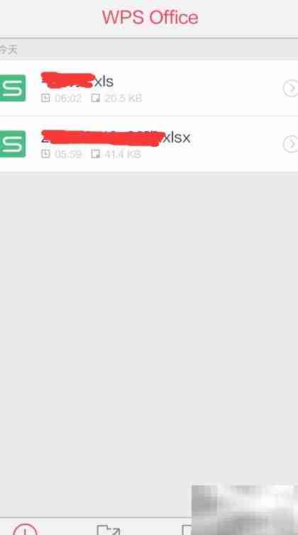 手机WPS查看文档方法