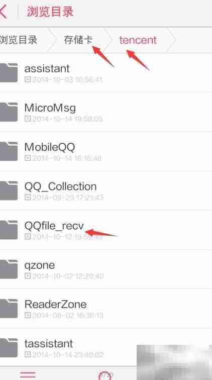 手机WPS查看文档方法