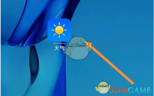 华为天气景区直播查看教程