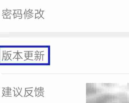 城市通版本更新方法