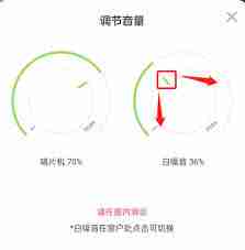 qq音乐如何播放白噪音