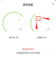 QQ音乐白噪音怎么播放详解