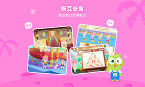 豌豆素质测：性能体验全面解析