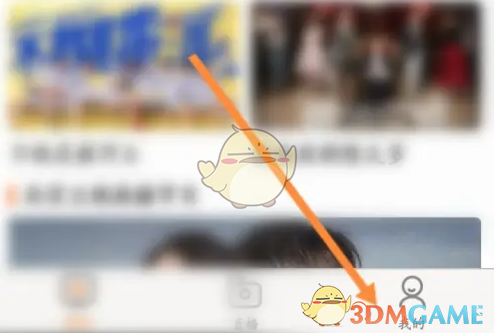 天天电视直播实名认证流程详解