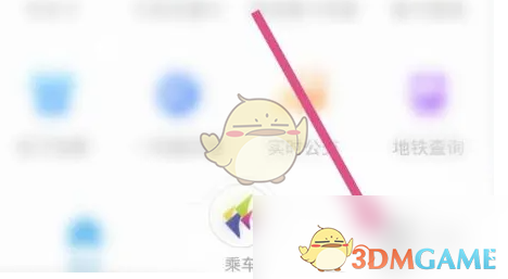 深圳通免密支付怎么设置