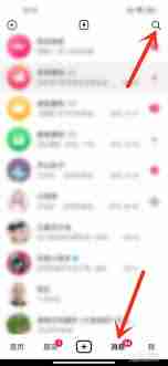 抖音不登录怎么查看私信