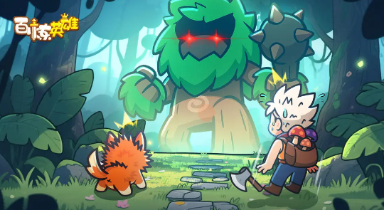 百炼英雄八月兑换码汇总分享