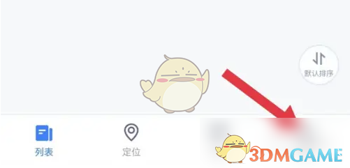 途强在线语音提醒设置方法详解