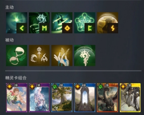 《零度曙光》法杖流派推荐