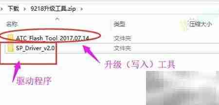 掌讯导航升级指南