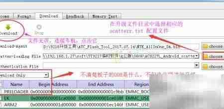 掌讯导航升级指南