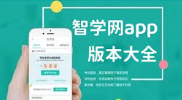 智学网app如何设置考试科目关注_智学网app关注科目设置与重点学科查看方法