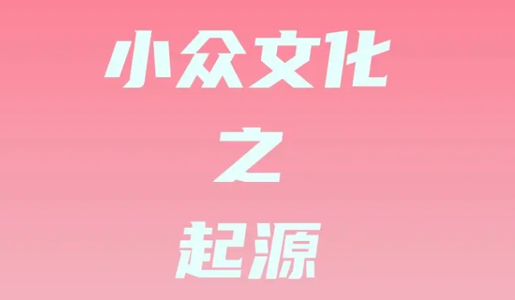 小众圈子网站推荐 小众圈子隐藏网站大全