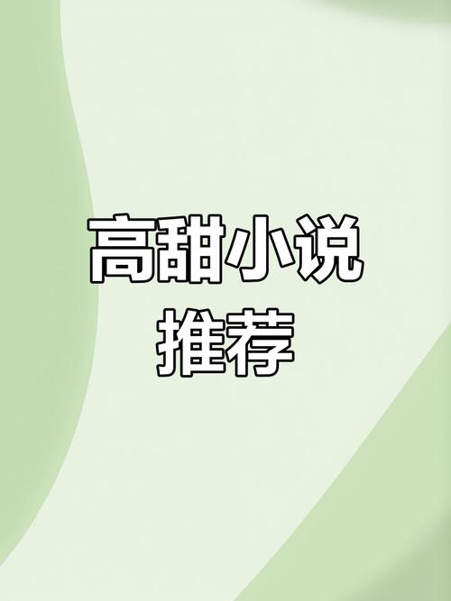 番茄小说VIP免看纯净无广告阅读