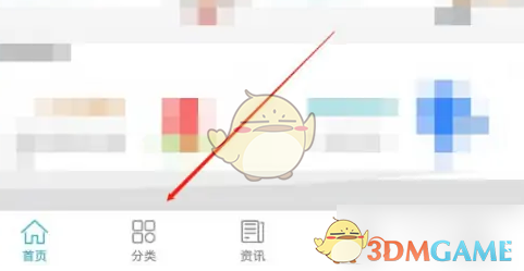 《广东人社》开通电子社保卡方法