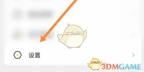 《耳萌》房间屏幕常亮设置方法