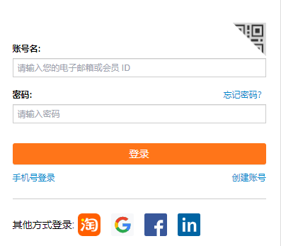 阿里巴巴国际站官网入口地址