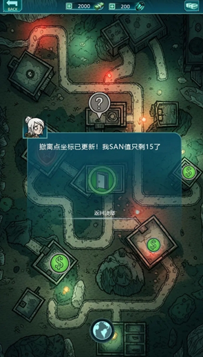 摸金之路关卡攻略与技巧详解