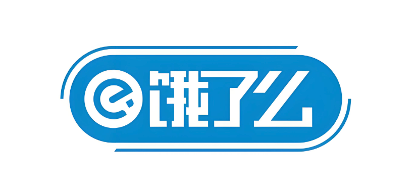 饿了么限时优惠券领取入口_饿了么限时折扣领取方法