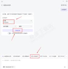 网易邮箱大师AI整理功能使用教程