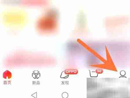 京东配送员来电提示开启方法