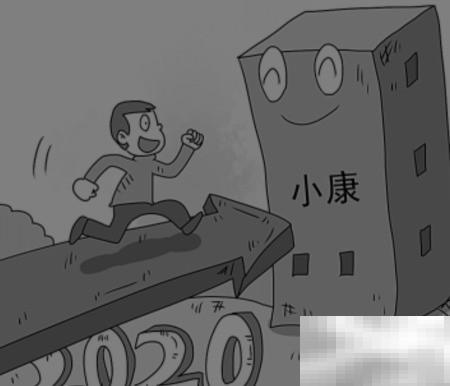 国民经济评价定义与应用解析