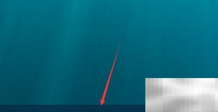 Win10任务栏显示桌面工具使用教程