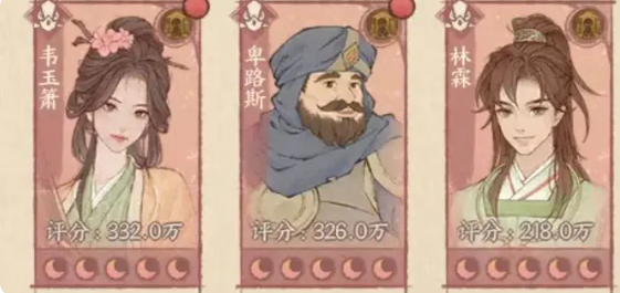 《这城有良田》红色客卿怎么玩