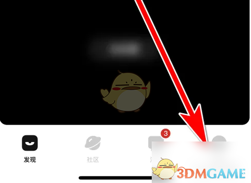 《积目》添加兴趣方法