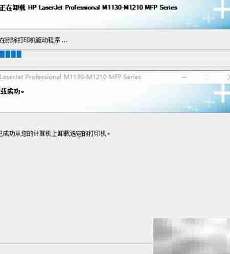 M1136扫描报错缺TWAIN驱动