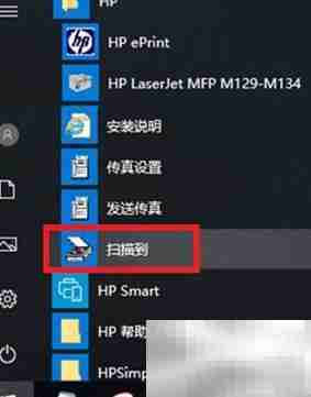 M1136扫描报错缺TWAIN驱动