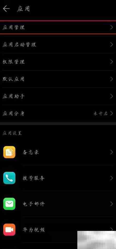手机手电筒不亮？快速修复方法
