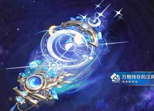 鸣潮尤诺适配武器推荐