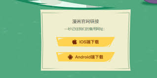 包子漫画官网入口及网页版地址