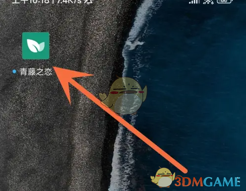 《青藤之恋》无痕模式怎么开启