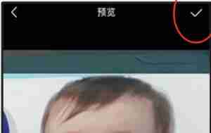 快手电脑版怎么设置头像-快手电脑版设置头像的方法