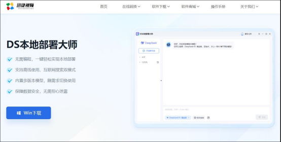 【deepseek 服务器繁忙】影响使用？教你几招解决问题