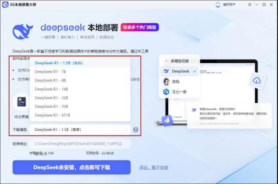 【deepseek 服务器繁忙】影响使用？教你几招解决问题